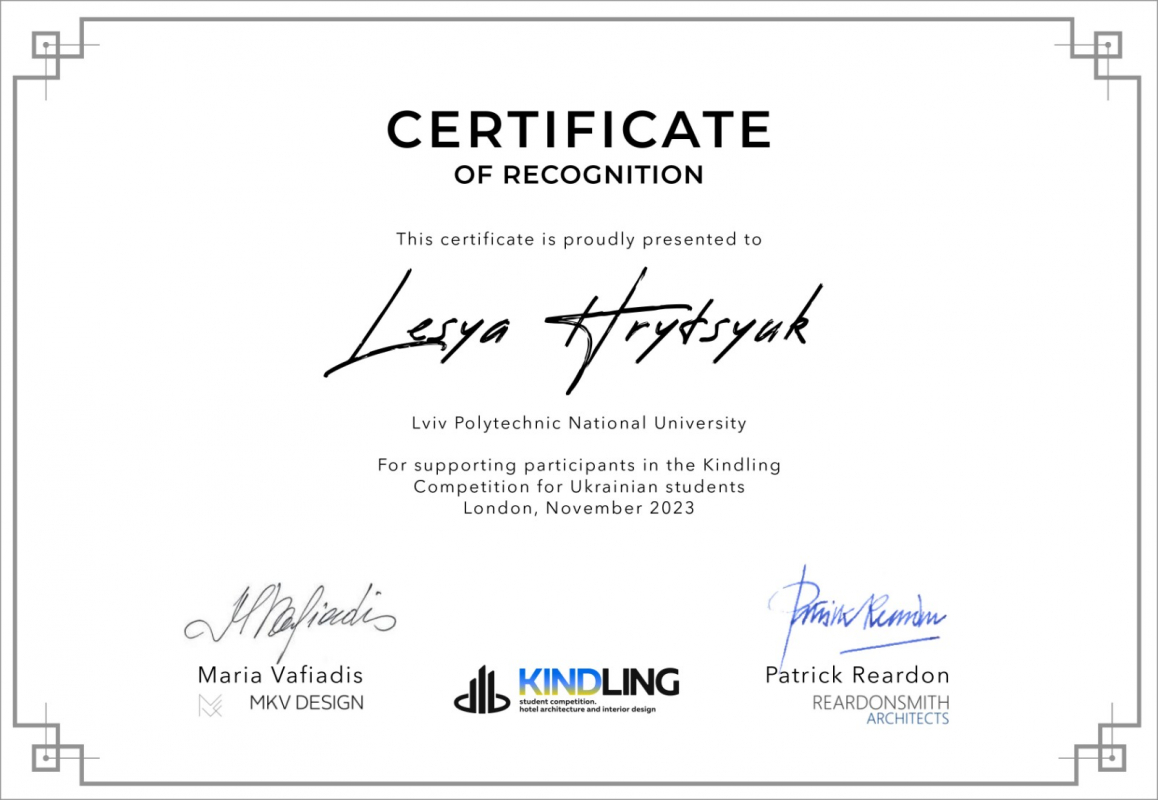 Сертифікат переможця