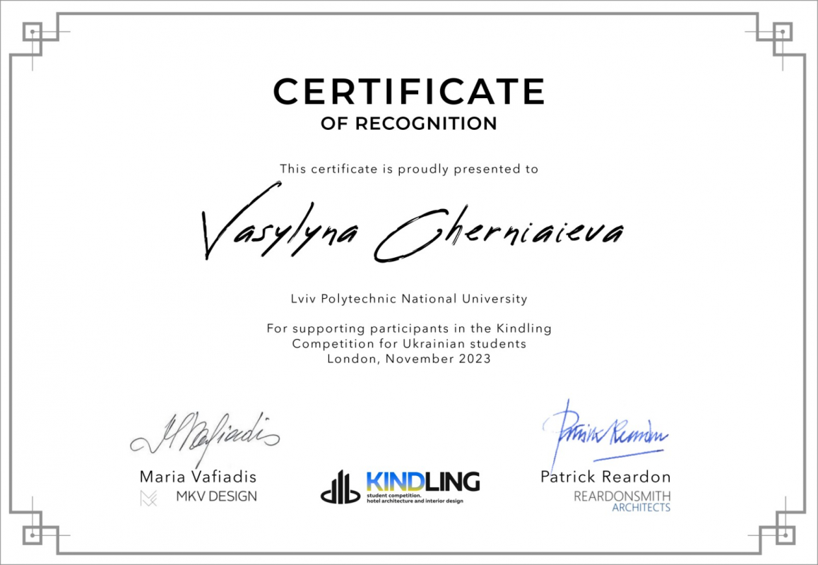 Сертифікат переможця