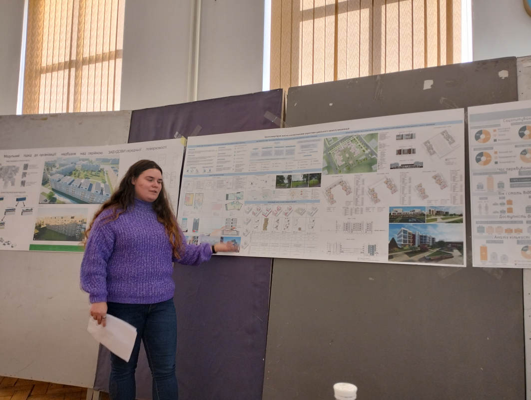 Фото із захисту робіт