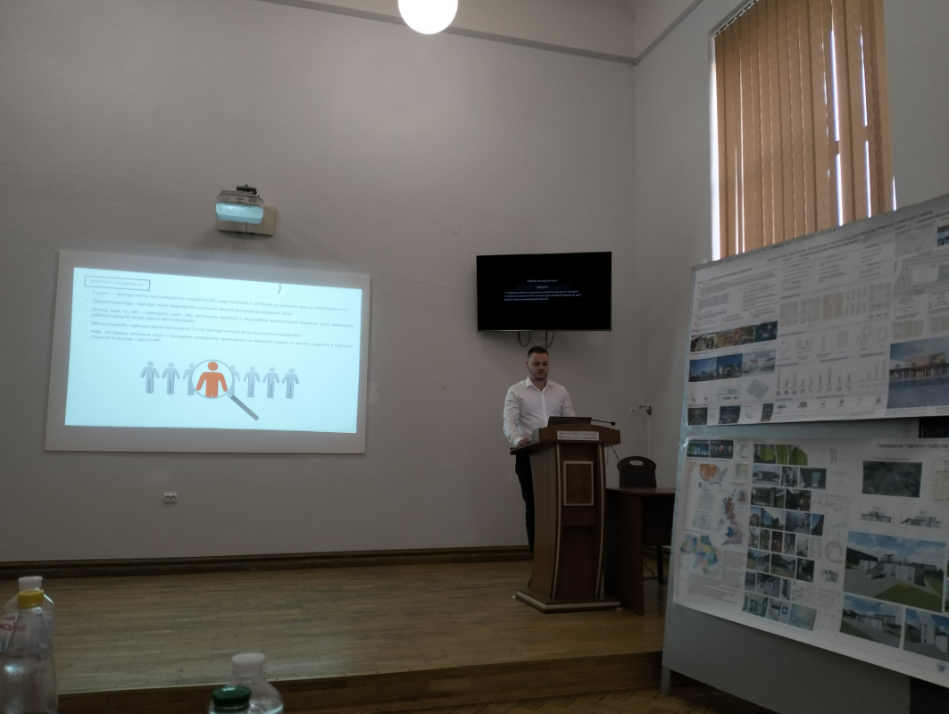 Фото із захисту робіт