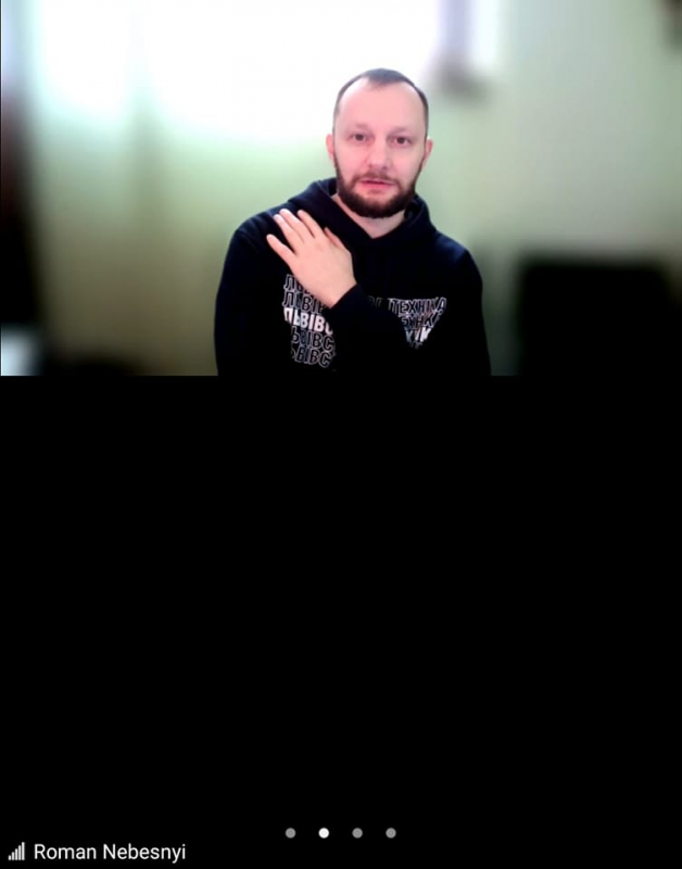 Скріншот з онлайн-зустрічі