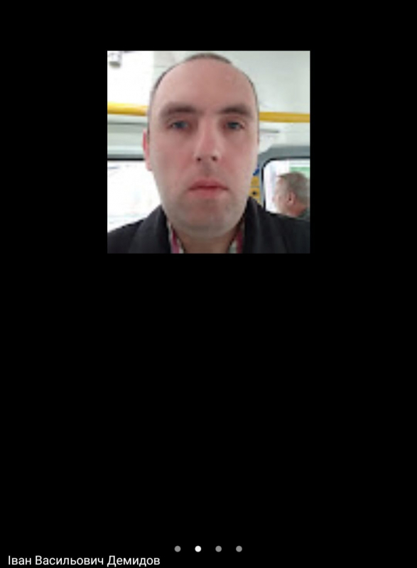 Скріншот з онлайн-зустрічі