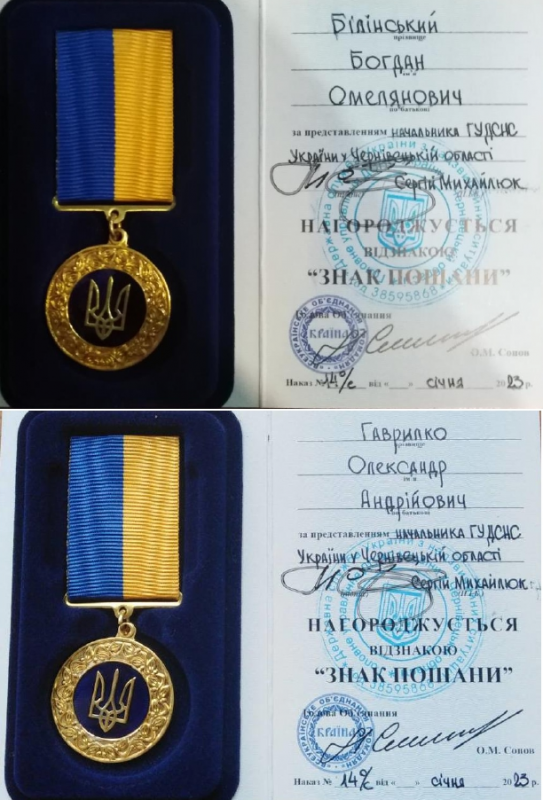 Фото з урочистої академії