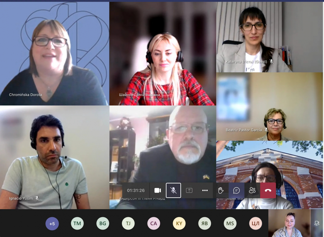 Скріншот з онлайн-заходу