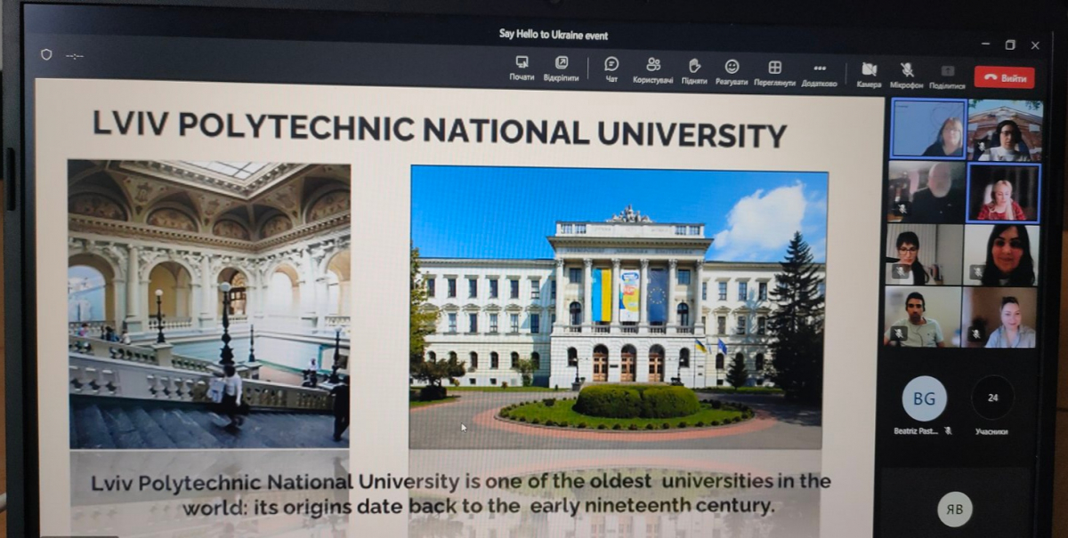 Скріншот з онлайн-заходу