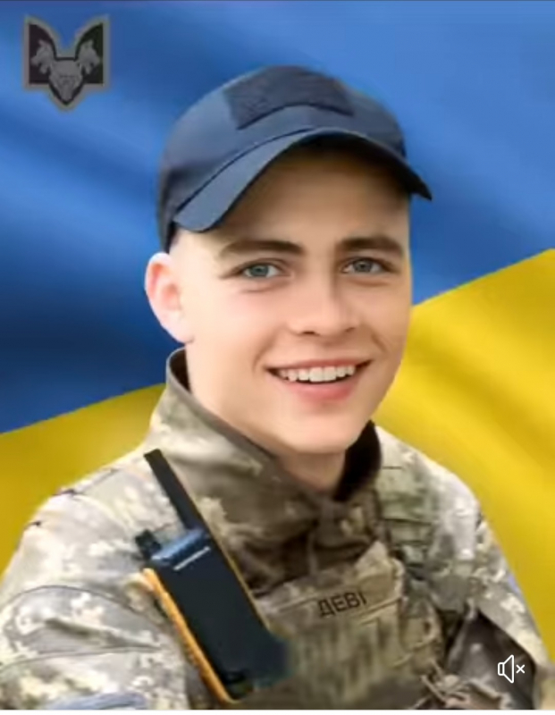 Давид Іщенко