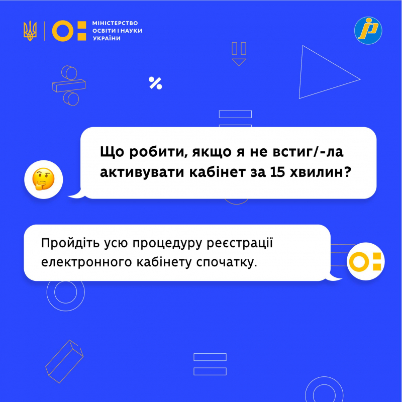 Інфографіка