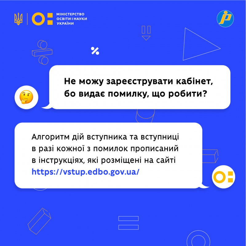 Інфографіка