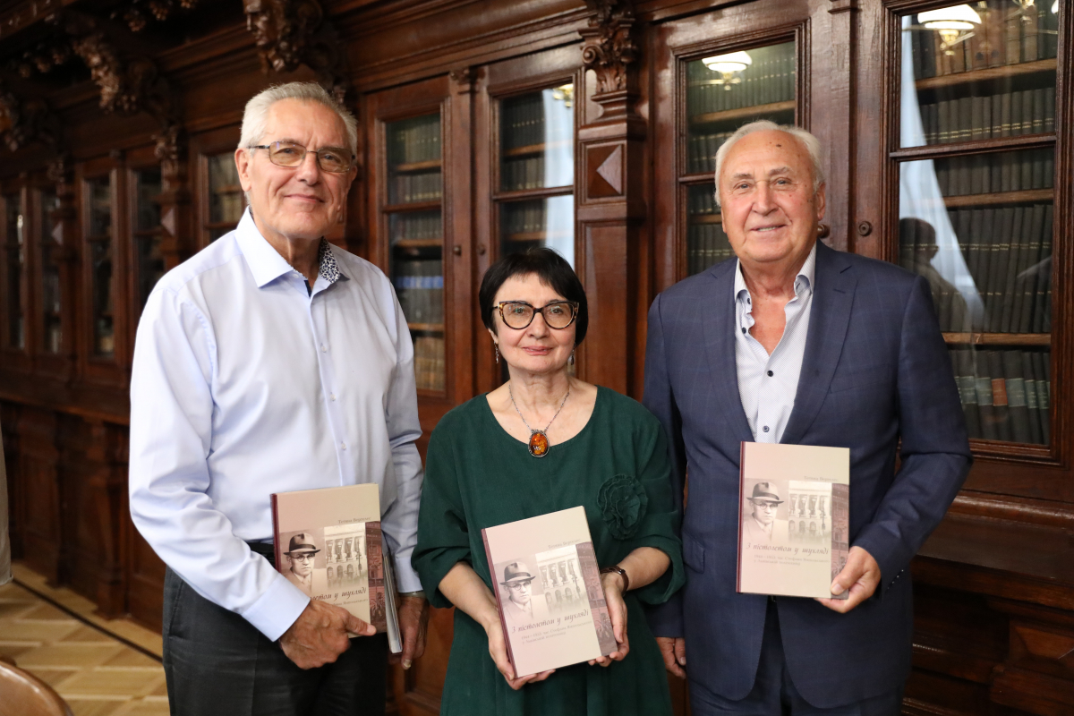 Фото із презентації