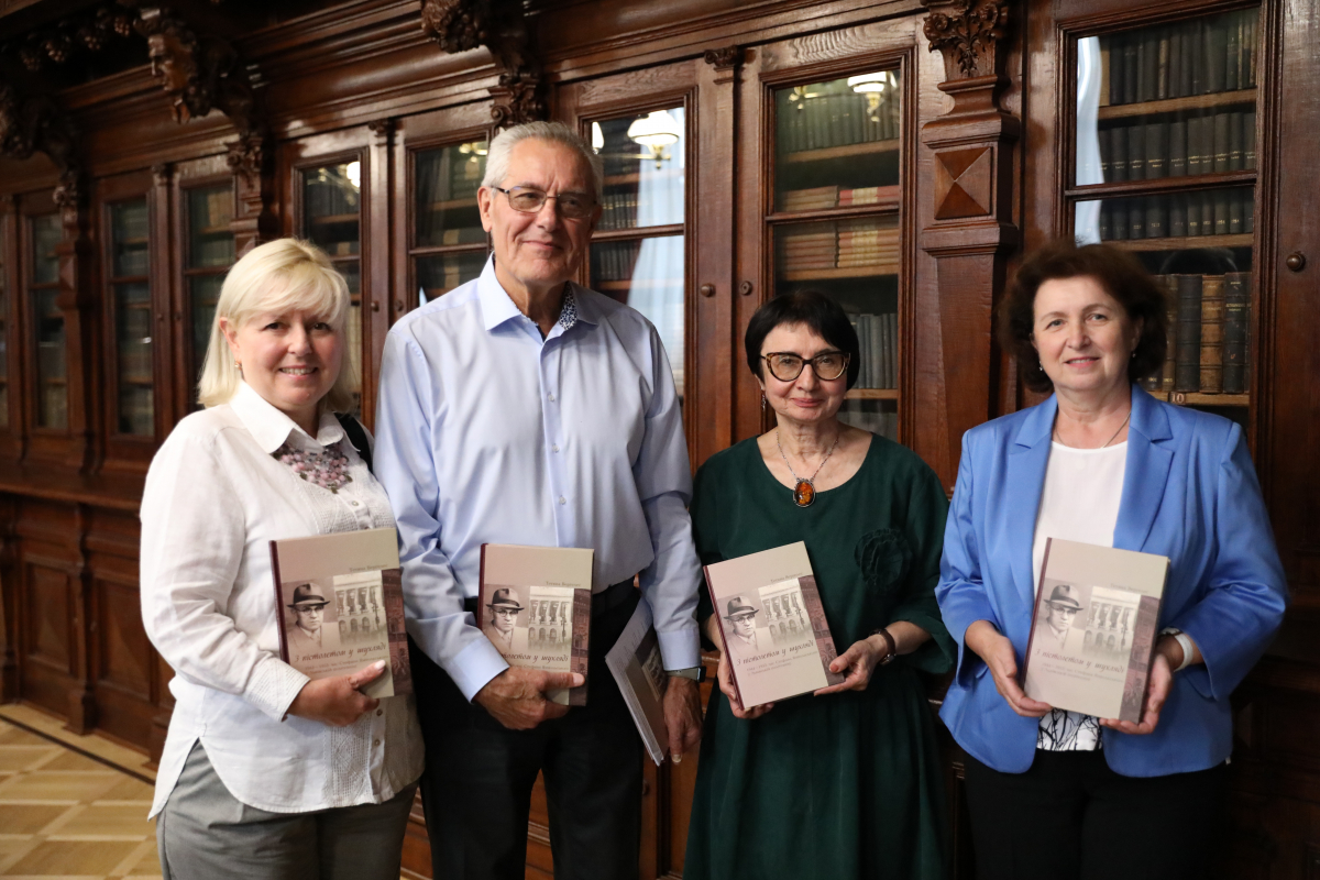 Фото із презентації