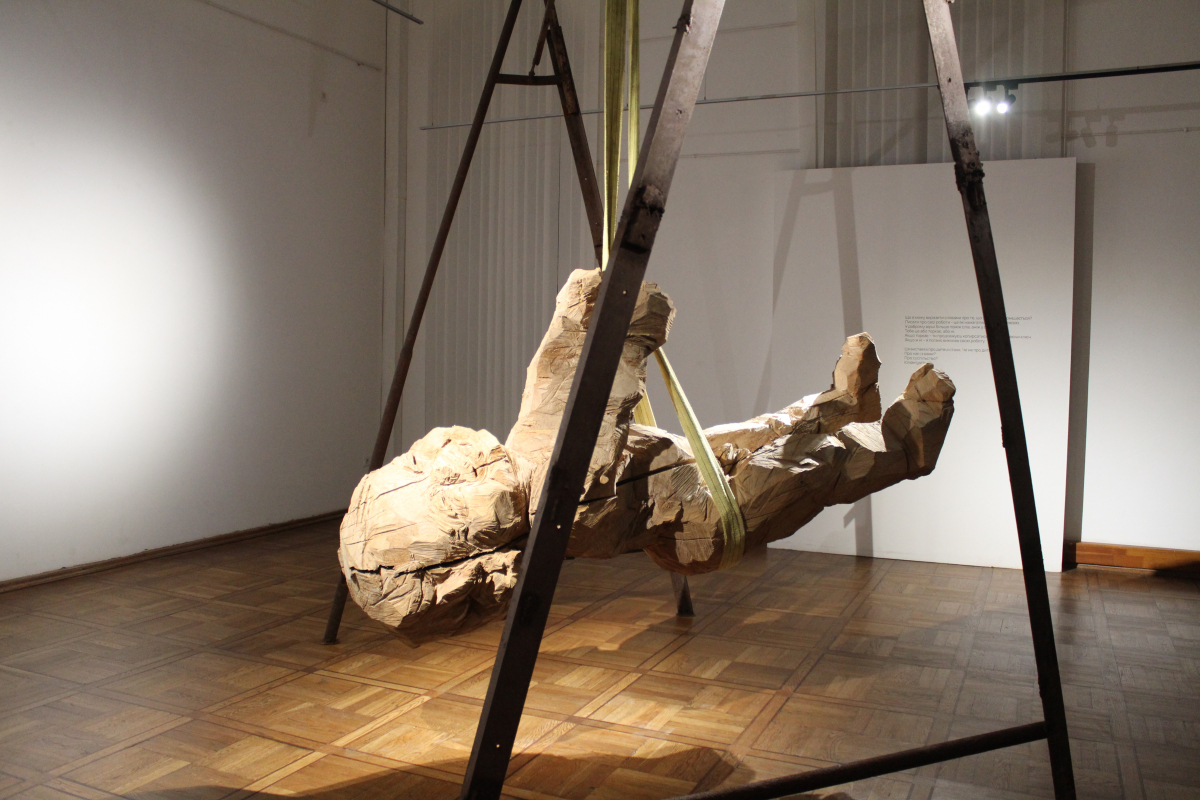 Фото з виставки