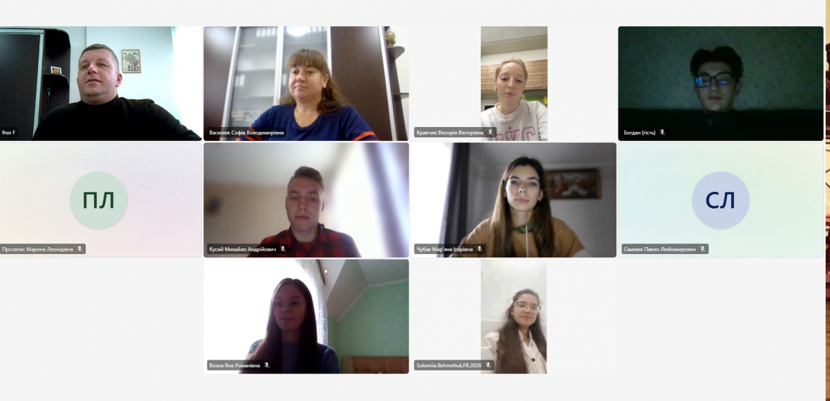 Скріншот з онлайн-лекції