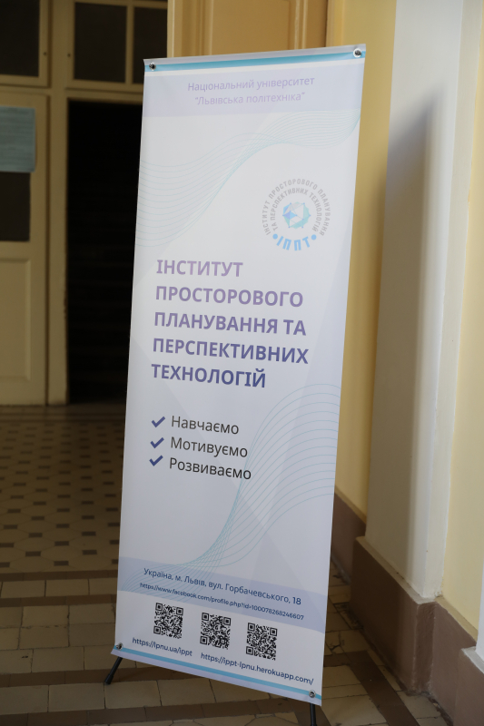 Фото з конференції