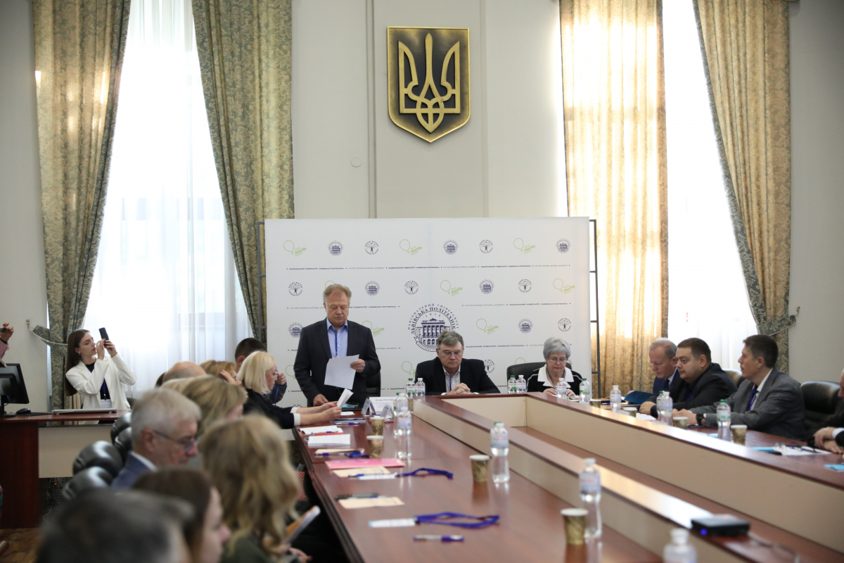 Фото з конференції