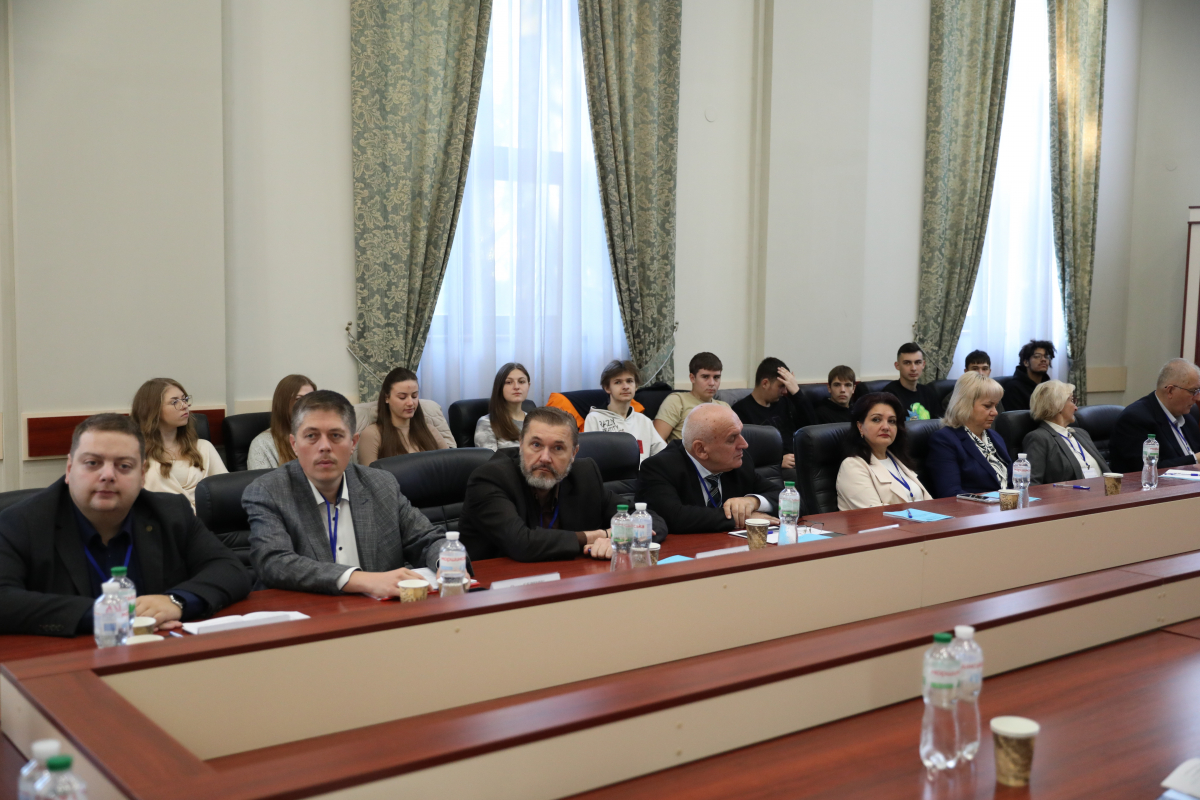 Фото з конференції