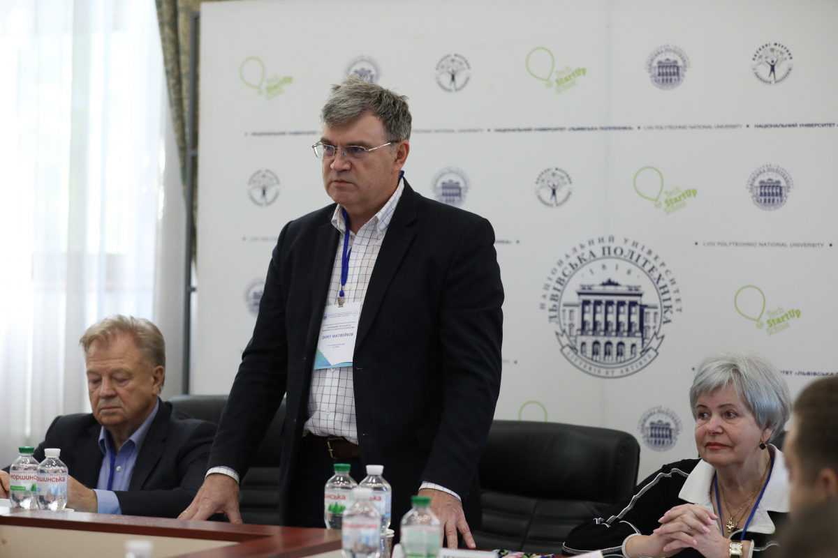 Фото з конференції