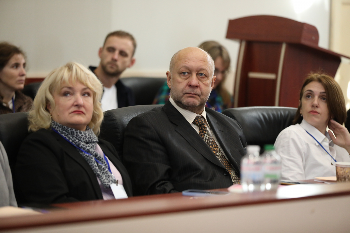 Фото з конференції