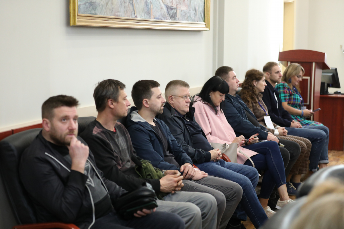 Фото з конференції