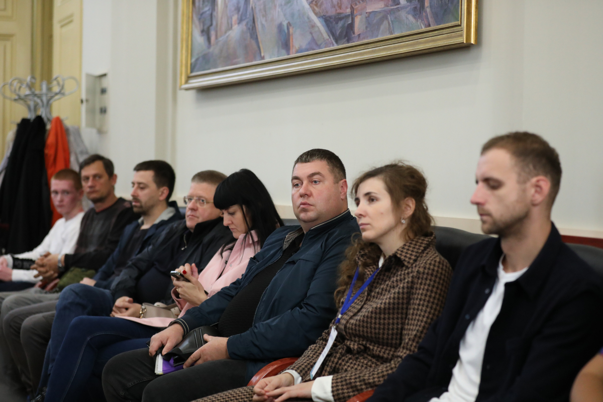 Фото з конференції