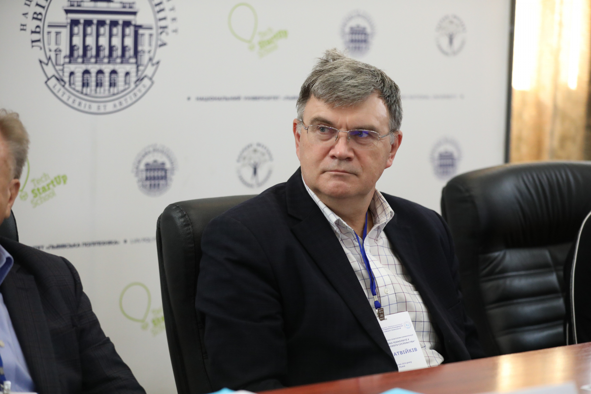 Фото з конференції