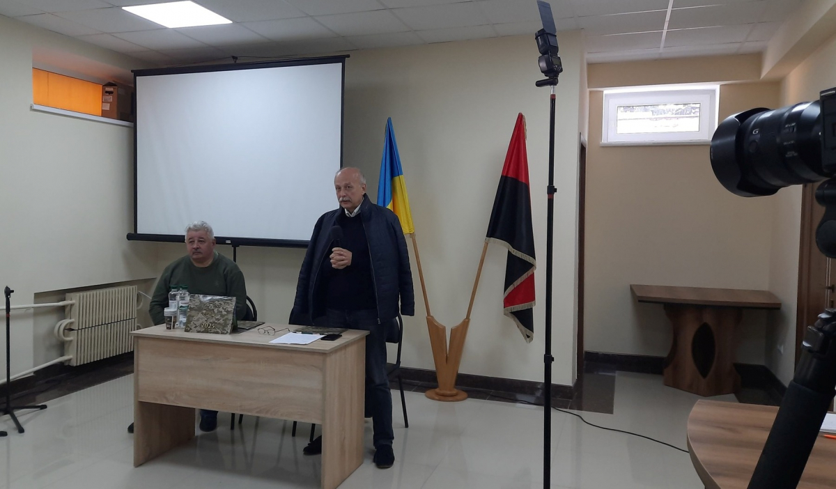 Фото із презентації