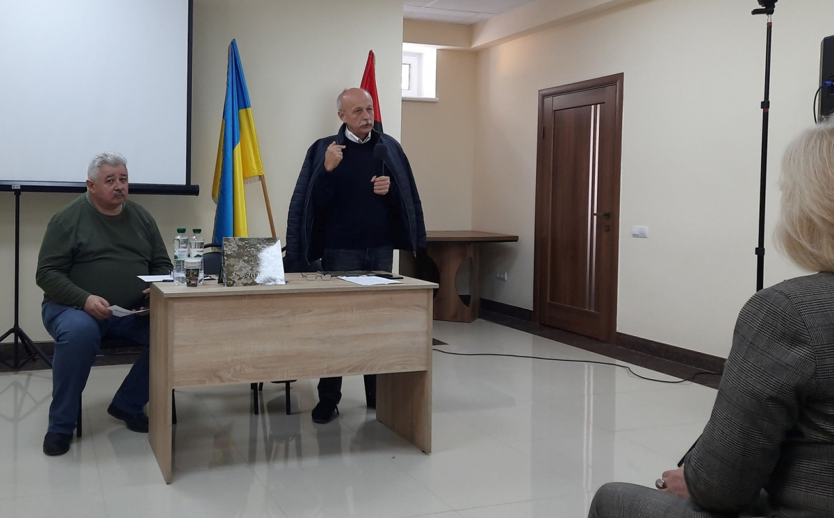 Фото із презентації