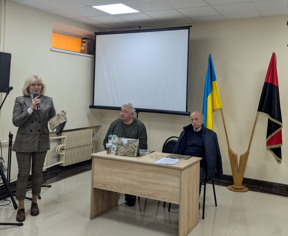 Фото із презентації