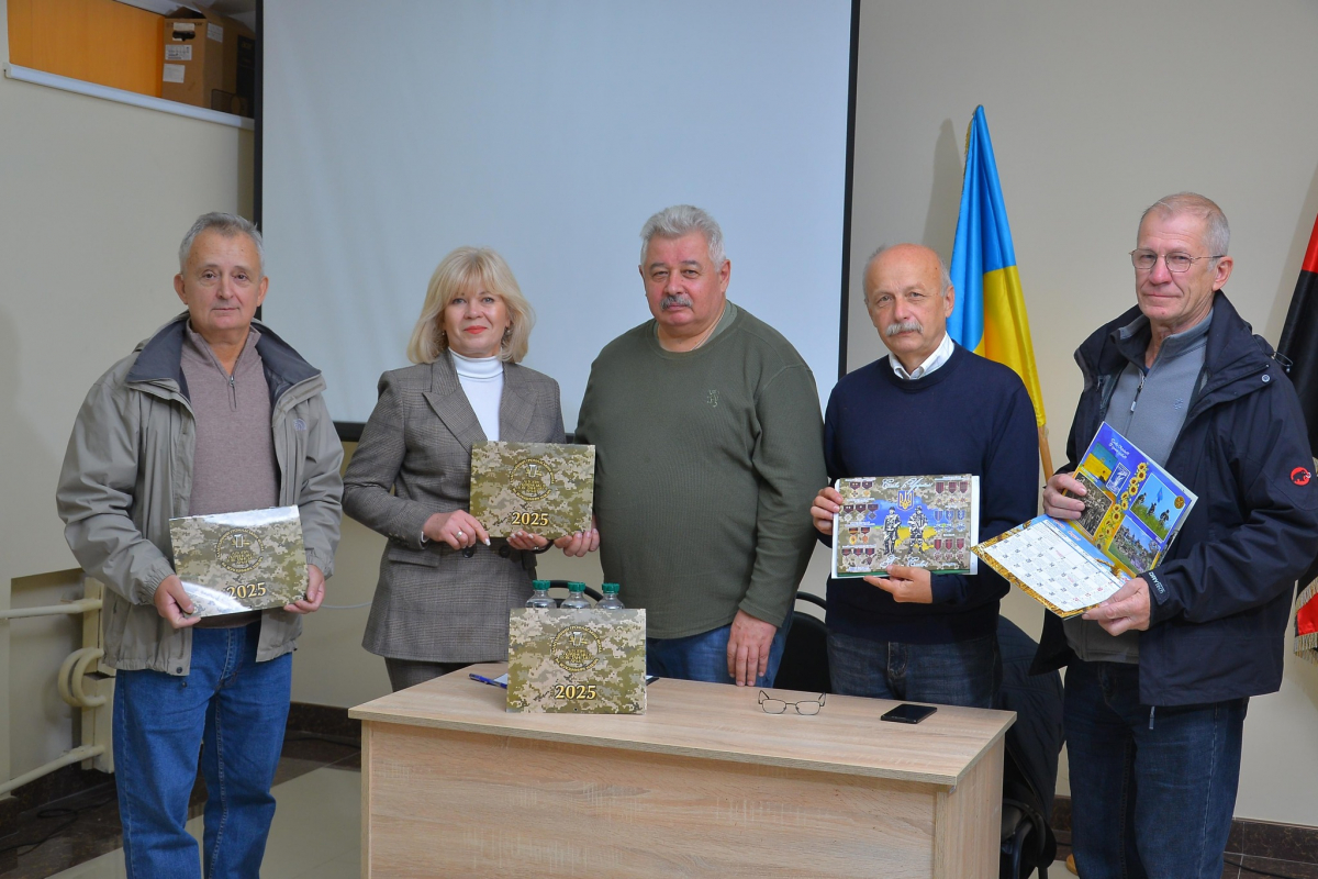 Фото із презентації