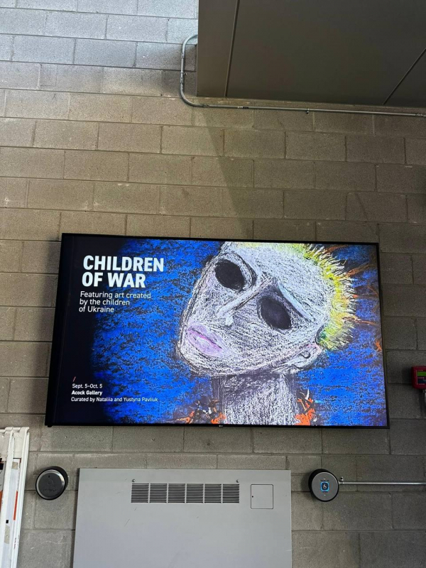 Фото з виставки