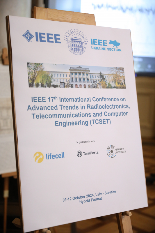 Фото з конференції