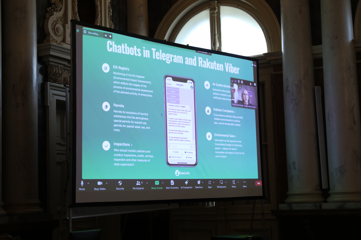 Фото з конференції