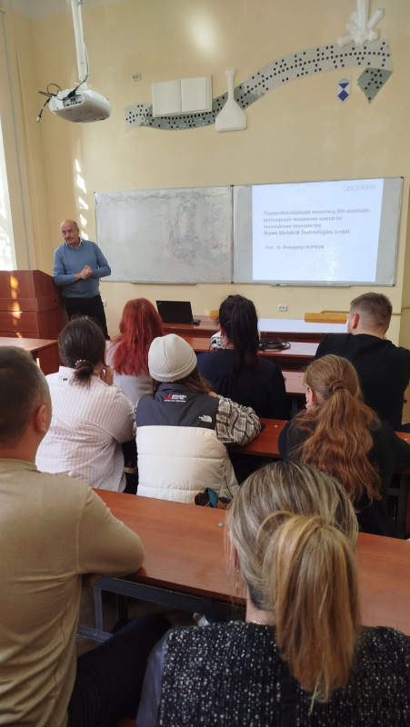 Фото з лекції