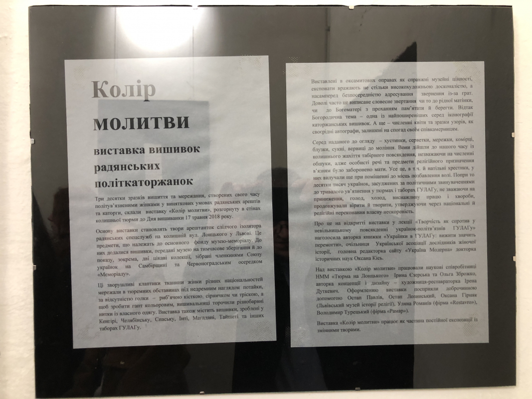 Фото з відвідин музею