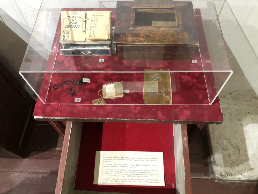 Фото з відвідин музею