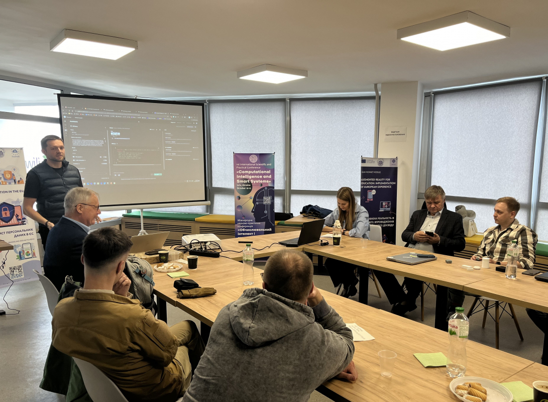 Фото з конференції