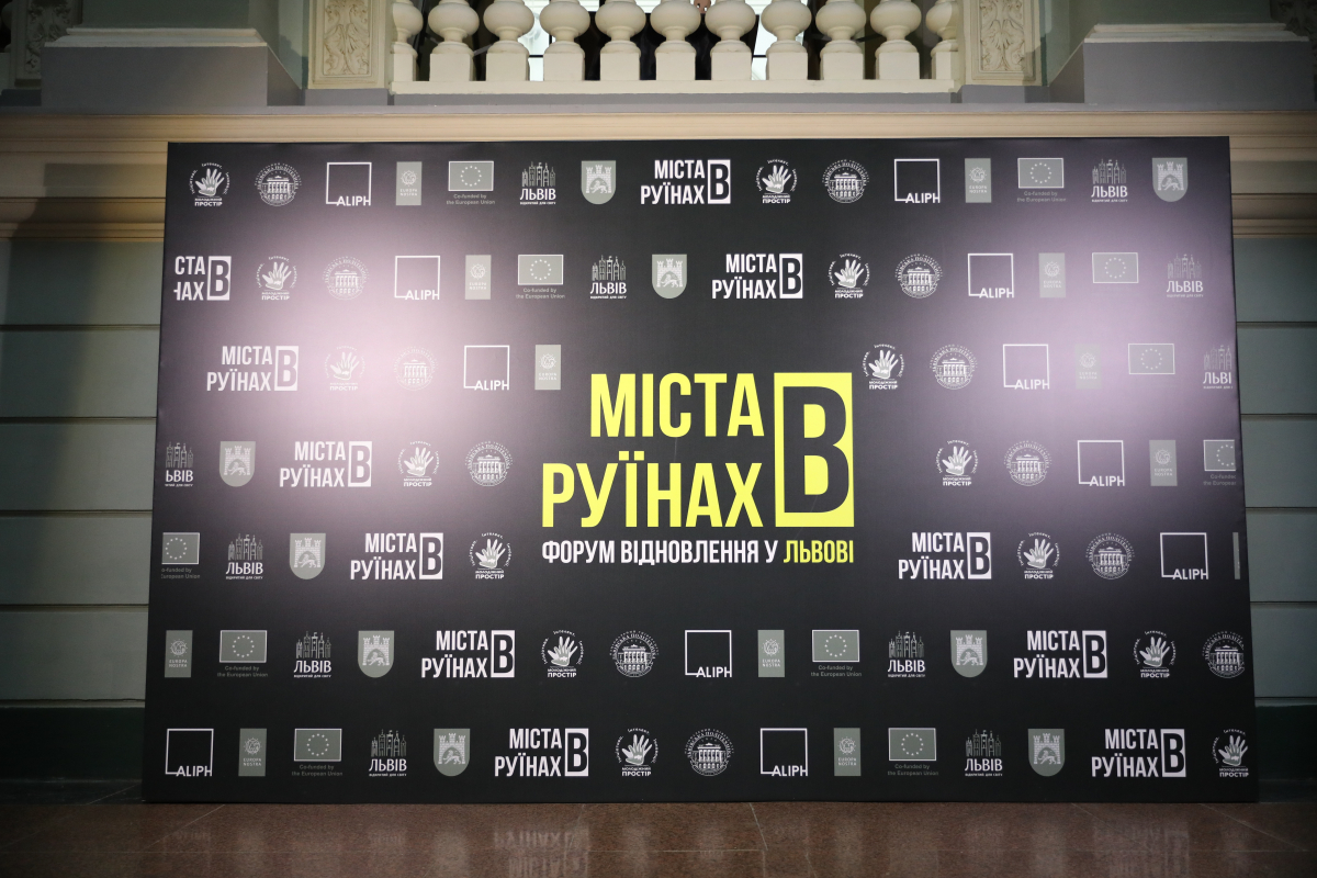 Фото із форуму