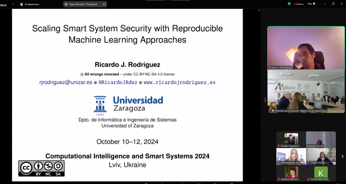 Скріншот з онлайн-конференції