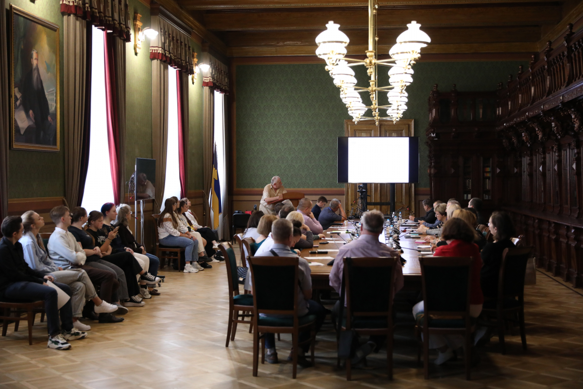 Фото з конференції