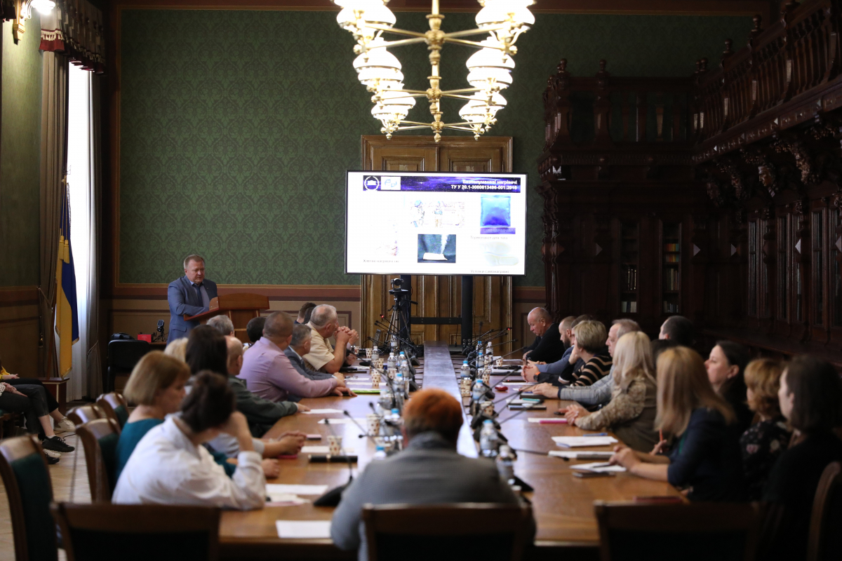 Фото з конференції