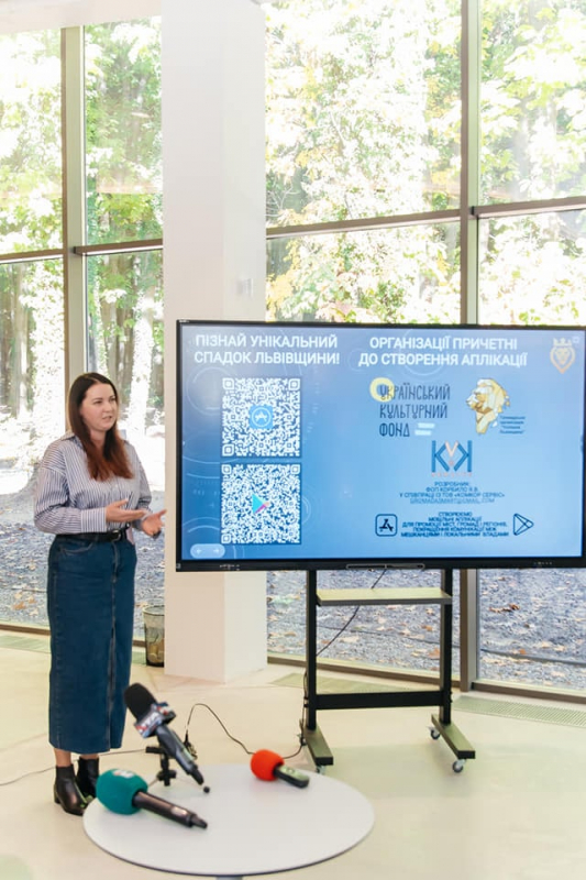 Фото з презентації