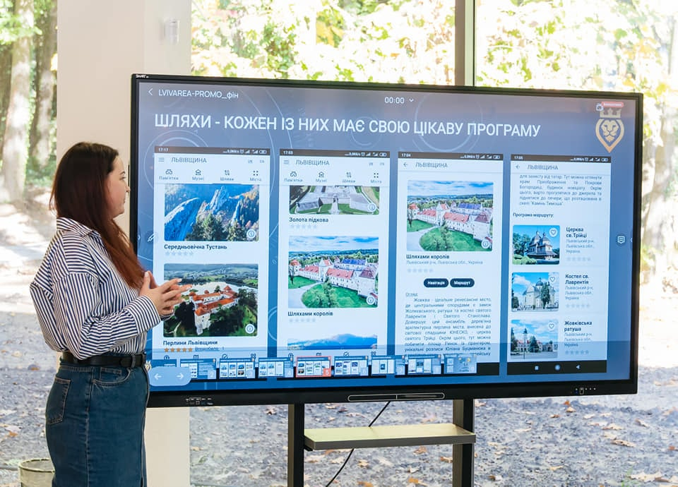 Фото з презентації