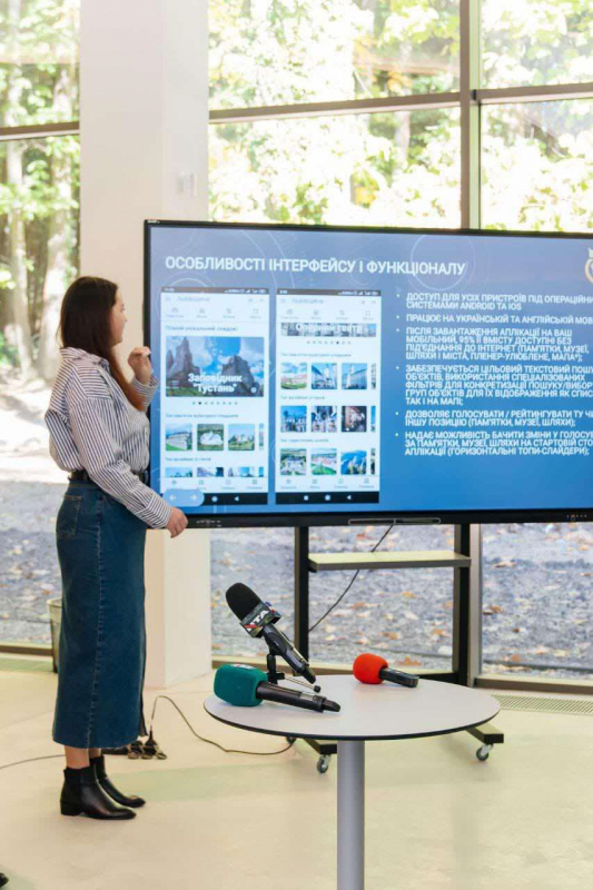 Фото з презентації