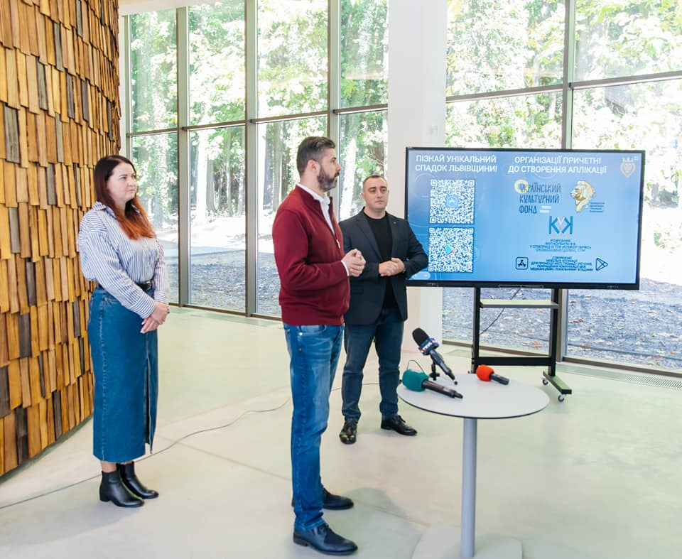 Фото з презентації