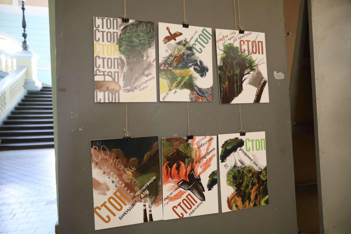 Фото з виставки