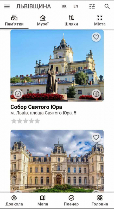 Фото з презентації