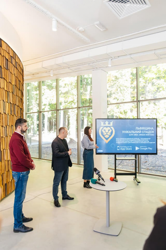 Фото з презентації