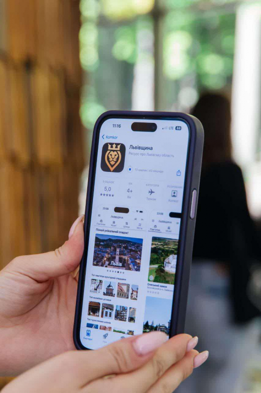 Фото з презентації