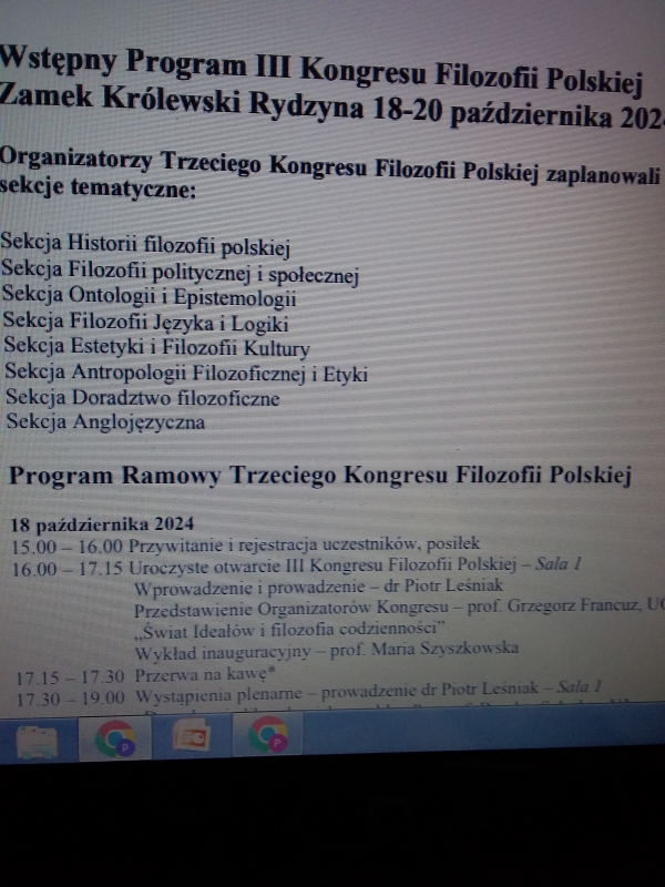 Скріншот з онлайн-конференції