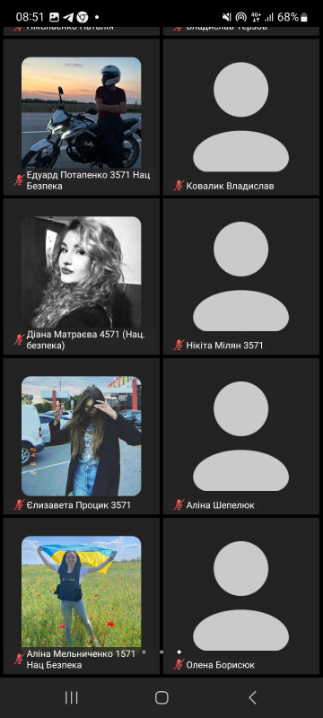 Скріншот з онлайн-лекції