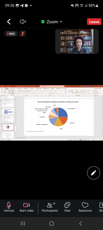 Скріншот з онлайн-лекції